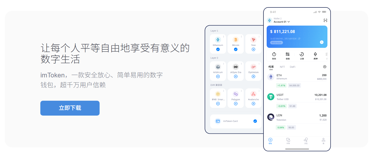 价格走势图